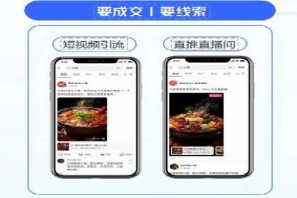百度竞价公司案例解析：地域定向广告投放